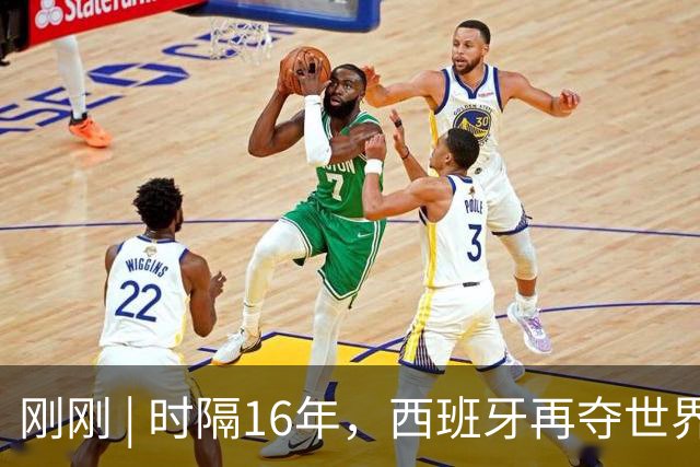 刚刚 | 时隔16年，西班牙再夺世界杯！加时绝杀！恩佐红牌！